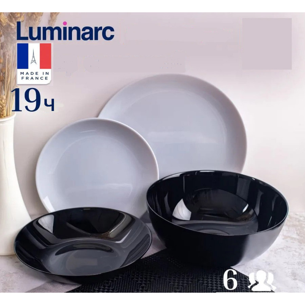 Сервиз Luminarc Diwali Granit and Black - 19 части