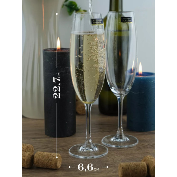 чаши за шампанско Bohemia Sylvia 220ml - 6 броя