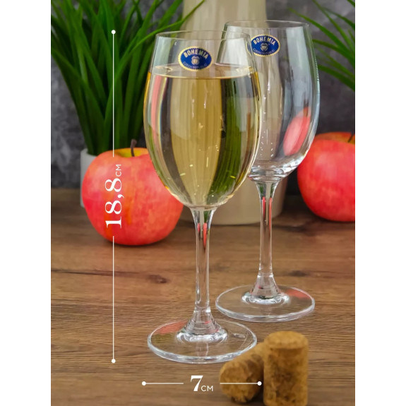 чаши за вино Bohemia Sylvia 250ml - 6 броя